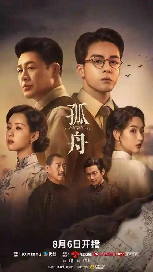 剧集幕后制作现场图