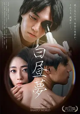 归墟纪事 剧集海报