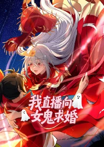 灵狐书院 动漫海报